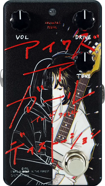 Animals Pedal Custom Illustration 050 I Was A Girl In The Forest Distortion