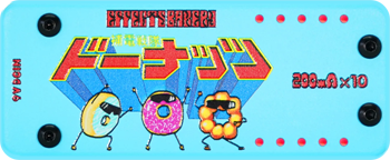 Effects Bakery Power Supply Hoden Sentai Donuts