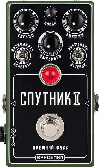 Spaceman Sputnik I (Olive Drab)